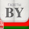 Get the news from the most important Newspapers in Belarus 