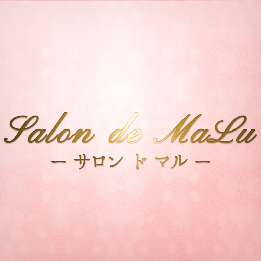 Salon de MaLu(サロンドマル)　公式アプリ icon