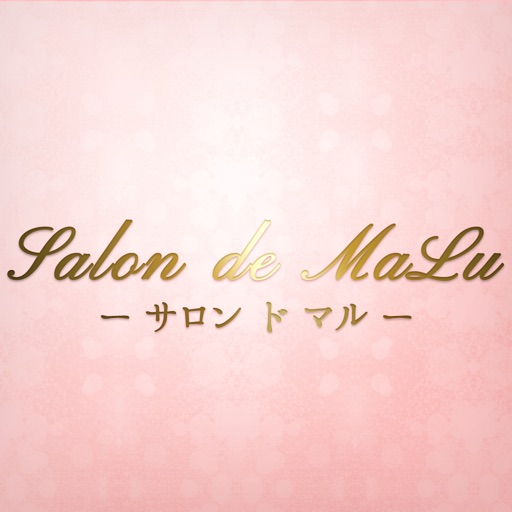 Salon de MaLu(サロンドマル)　公式アプリ