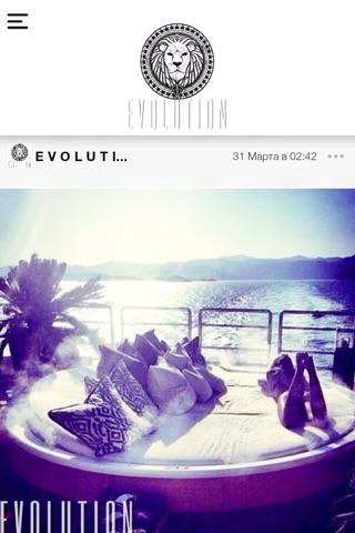 Evolut1on screenshot 2
