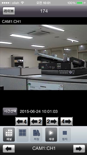 TelecopTest(圖4)-速報App