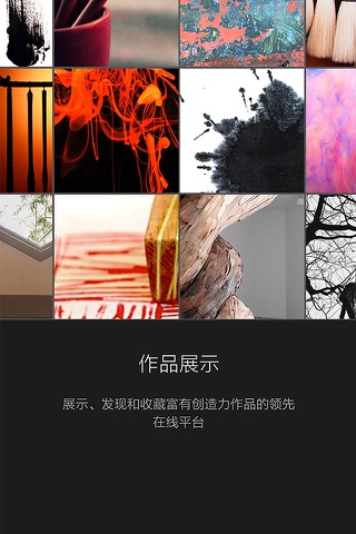 中华名家 screenshot 2