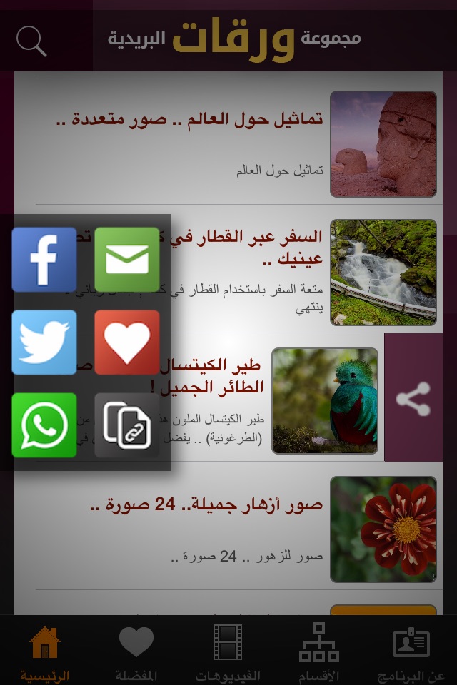 مجموعة ورقات screenshot 4