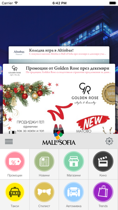 How to cancel & delete Mall Of Sofia from iphone & ipad 1