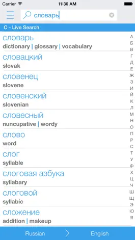 Game screenshot Free Russian English Dictionary and Translator (Русско-английский словарь) mod apk