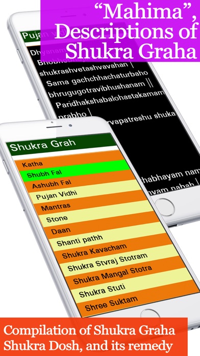 How to cancel & delete Shukra grah from iphone & ipad 2