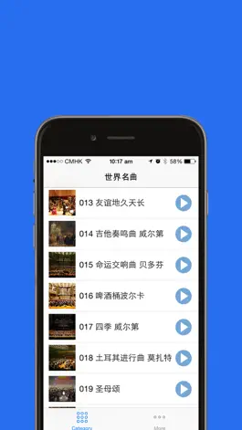 Game screenshot 世界名曲100首 经典钢琴曲大合辑免费离线试听HD版 apk