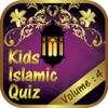 Muslim Kids Islamic Quiz : Vol 4 - Preschool Kindergarten Kids Academy : Educational Learning Kid Games - Books - Free Songs