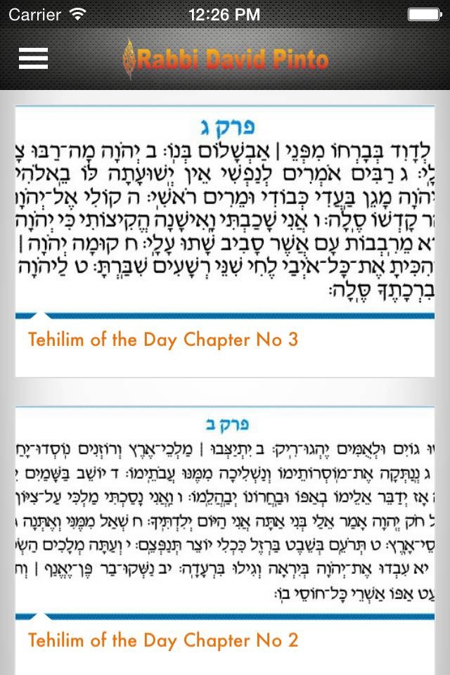 Rabbi David Pinto screenshot 2