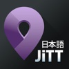 東京 | JiTT シティガイド＆ツアープランナー  Tokyo