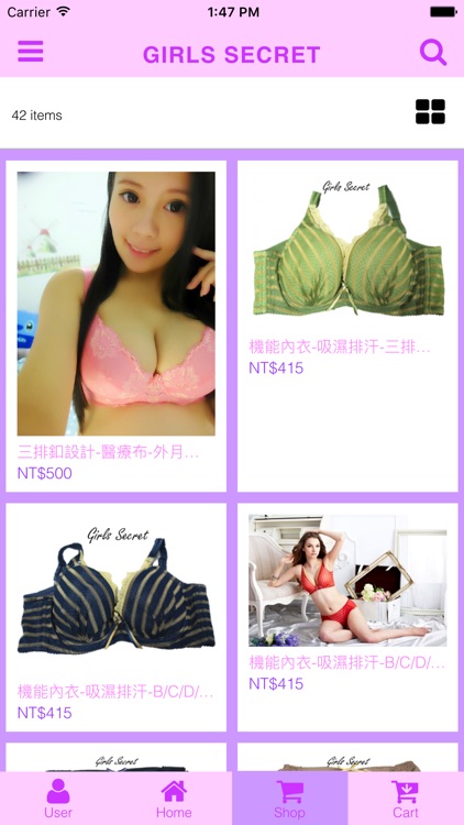 Girls Secret 女孩子的秘密