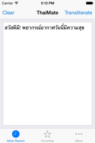 Thai Helper Pro - Best Mobile Tool for Learning Thai screenshot 2