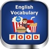 เกมทายศัพท์ - เรียน คำศัพท์ภาษาอังกฤษ จากภาพ หมวดหมู่อาหาร