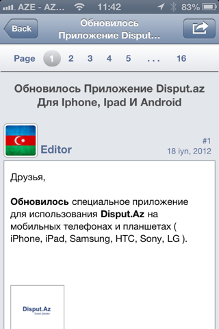 Disput.Az - Social Network screenshot 3