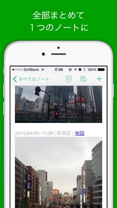 PicsEver エバーノートに最大100画像が投稿可能なアプリのおすすめ画像2