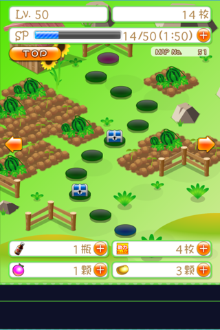 VEG VEG KINGDOM screenshot 4