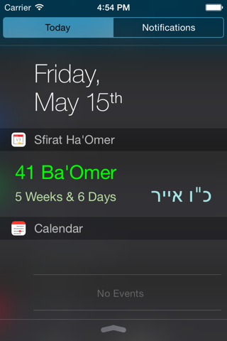 Sefirat Haomer ספירת העומר - náhled