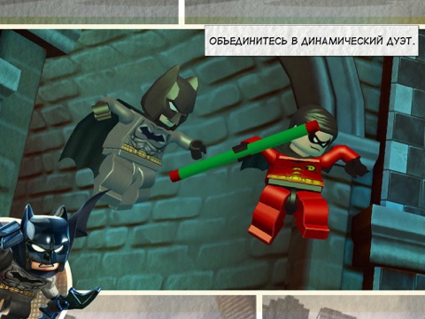 LEGO® Batman 3: Покидая Готэм на iPad