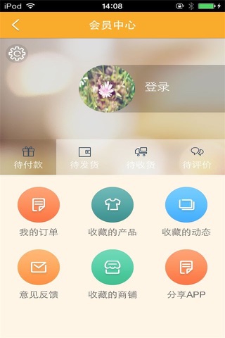 磨料磨具网-行业平台 screenshot 4