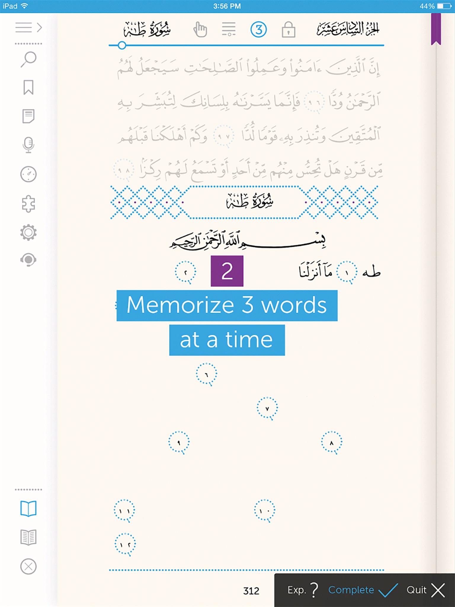 Quran Academy: How to Memorize Quran screenshot 2