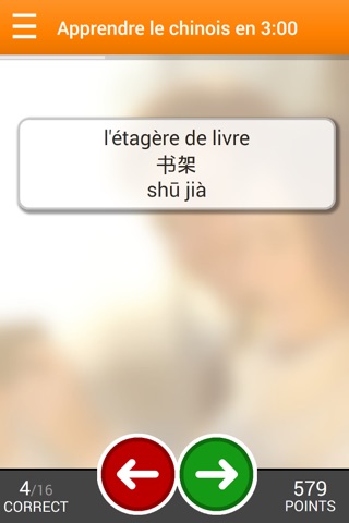 Apprendre le chinois en 3 minutes screenshot 4