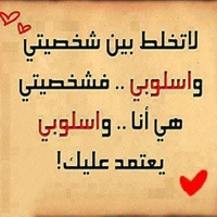 كلام يحرك المشاعر على صور pour PC