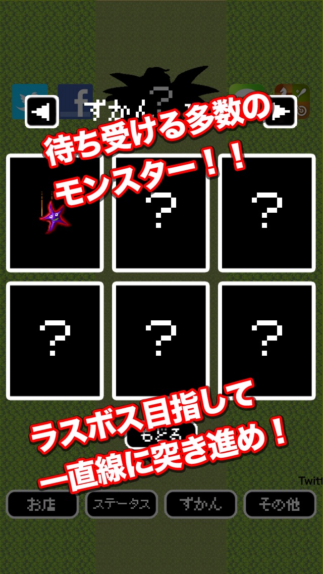 進め!魔導士道!-ラスボスまで一本道RPG-のスクリーンショット5 進め!魔導士道!-ラスボスまで一本道RPG-のスクリーンショット5