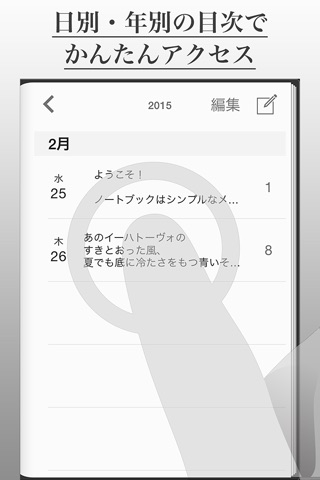 Notebook - Diary, Journal App screenshot 3