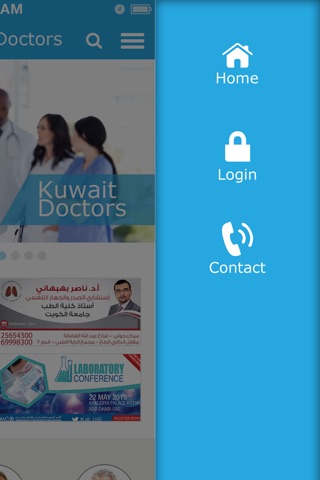 KW Doctors - دليل الكويت الطبي screenshot 4