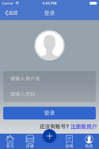 能量养生客户端 screenshot 4