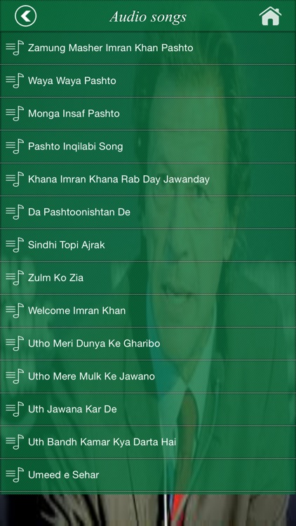 PTI Songs