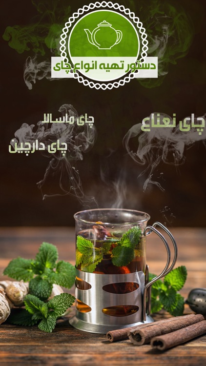 کافی شاپ من - دنیای عطر و طعم قهوه