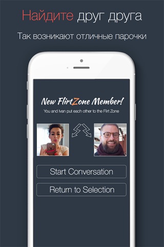 Zones - Chat with Strangers, Flirt and Make Friends! screenshot 2