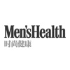 Men’sHealth男士健康 全球发行量最大的男性杂志