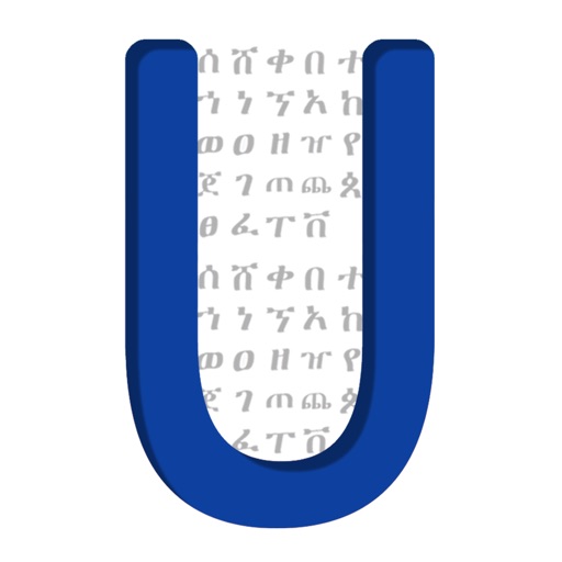 Amharic Keyboard for iPad  and iPhone icon