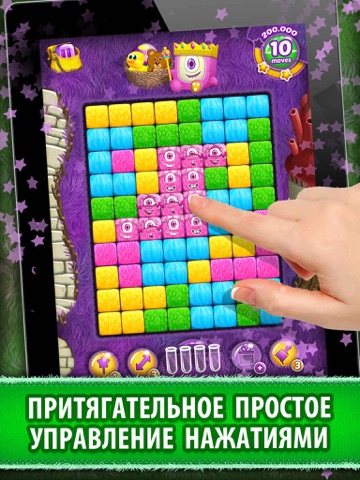 Fuzzy Flip для iPad