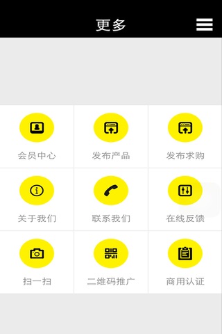 云南定制家具 screenshot 4