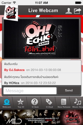 OH-E-Chic Radio screenshot 2