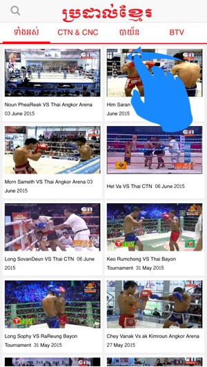 Khmer Boxing(圖1)-速報App