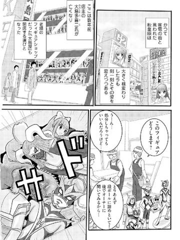 スクリーンショット 2