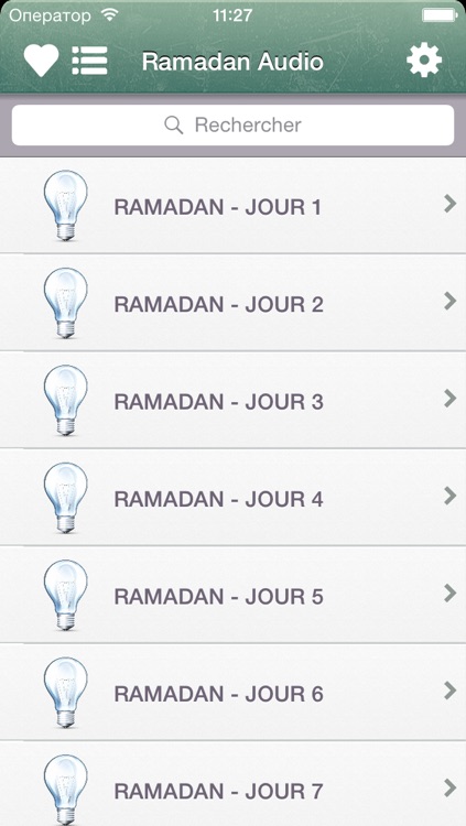 Ramadan 2016 Audio mp3 en Arabe et en Français - Coran, Invocations, Histoire et Hadiths