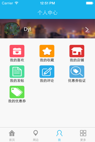 荥阳人 screenshot 4