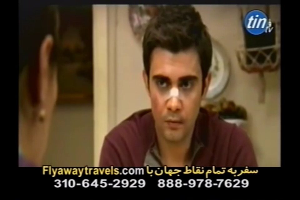 TinTv Persian screenshot 2