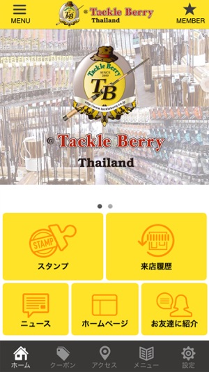 Tackle Berry Thailand(圖1)-速報App