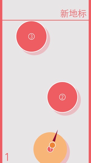 Dot Into Circle(圖3)-速報App