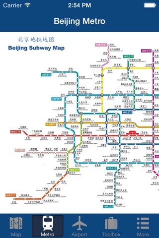 Beijing Offline Map - City Metro Airport screenshot 3
