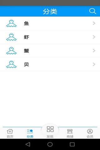 江苏水产品 screenshot 2