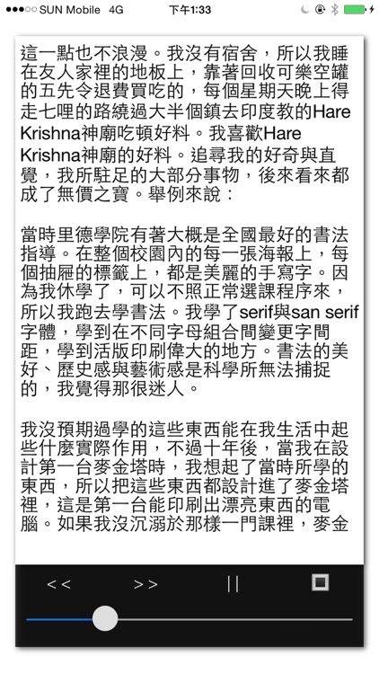 TXT Reader - MultiLanguage