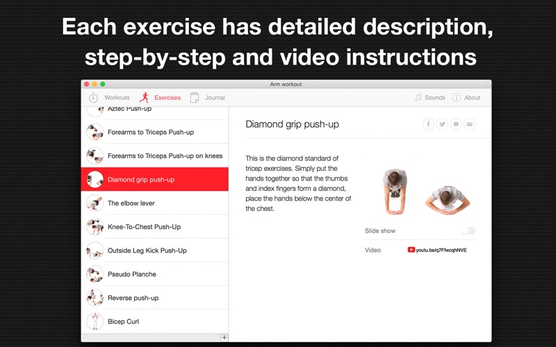 【图】手臂锻炼(截图3)