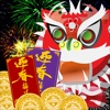 Jumping Lion Dance: Lunar New Year